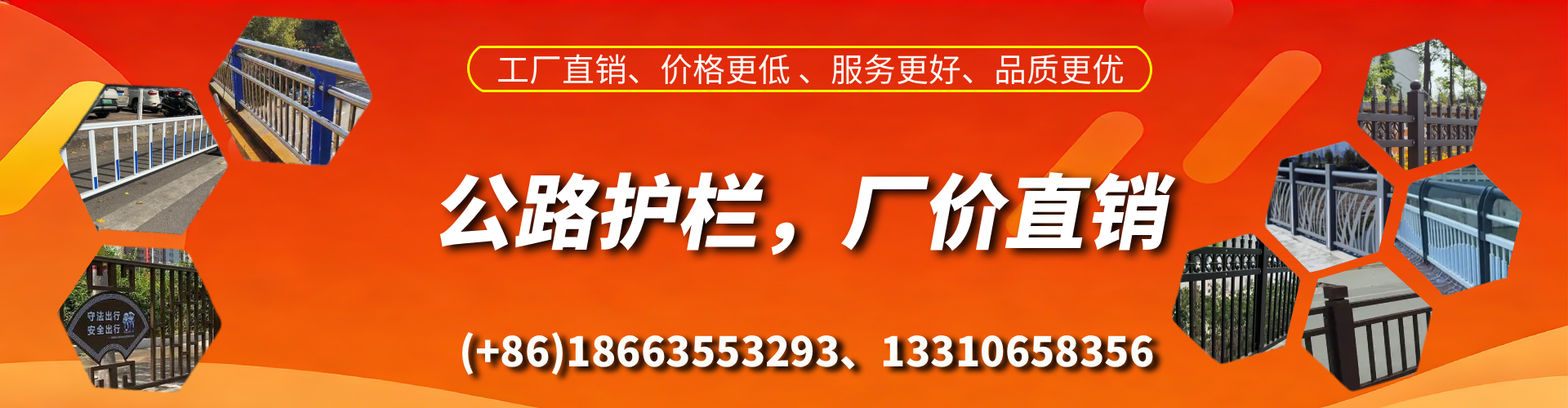 玉环公路护栏生产厂家